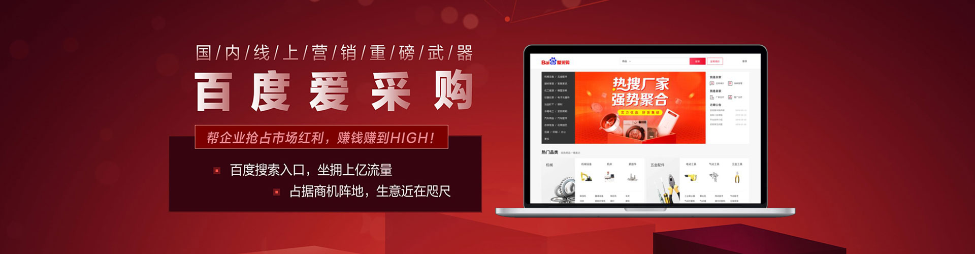南芬百度竞价托管